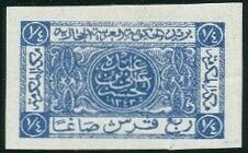 timbres-poste Briefmarken and Hejaz Railway Proofs  Saudi Arabia Hejaz Nejd 1925